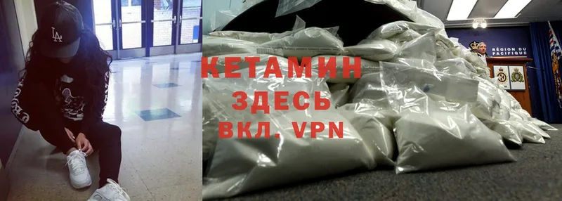 где можно купить наркотик  кракен   КЕТАМИН ketamine  Минусинск 